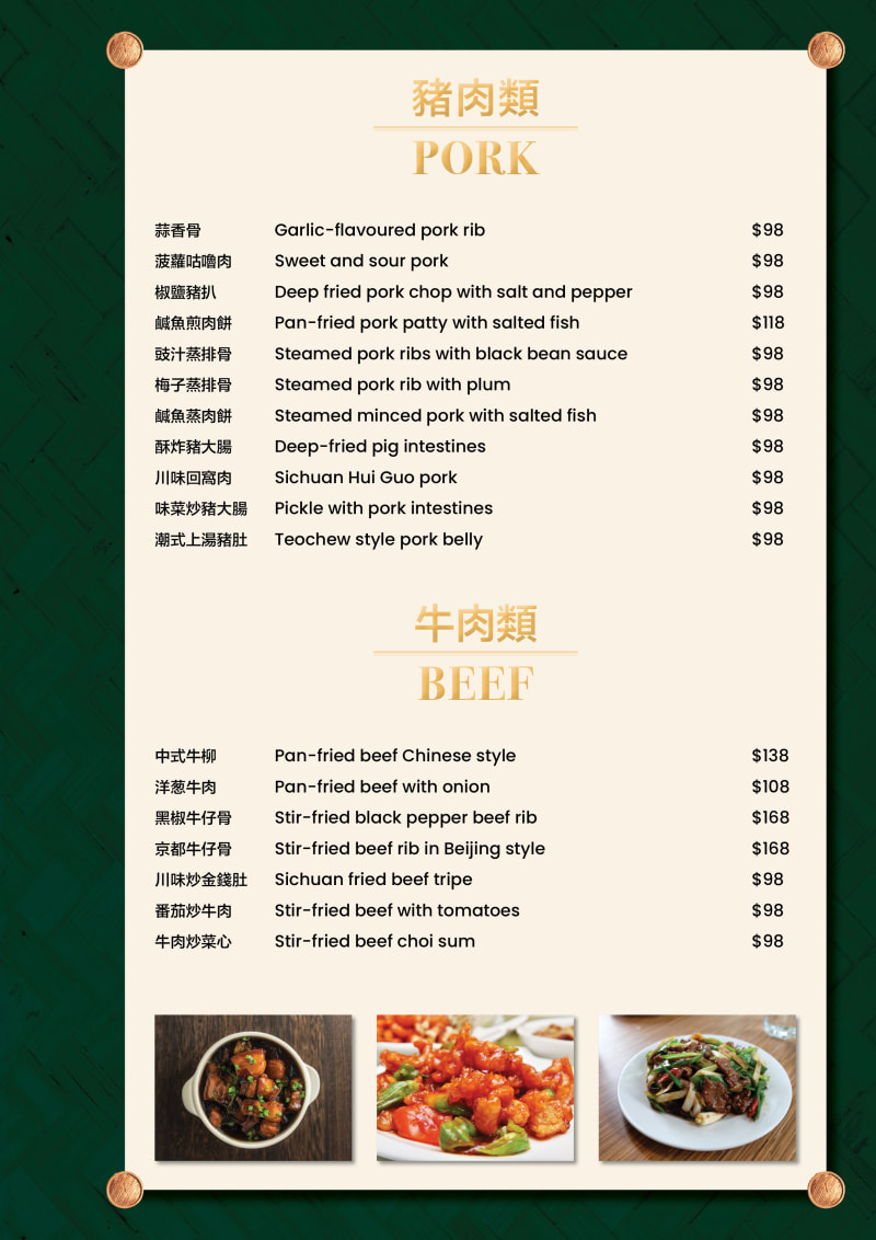 Menu Page 5